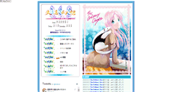 Desktop Screenshot of ile.b-r-u.net