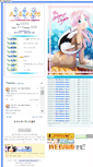 Mobile Screenshot of ile.b-r-u.net