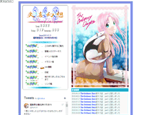 Tablet Screenshot of ile.b-r-u.net